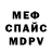 МЕТАДОН белоснежный blue way