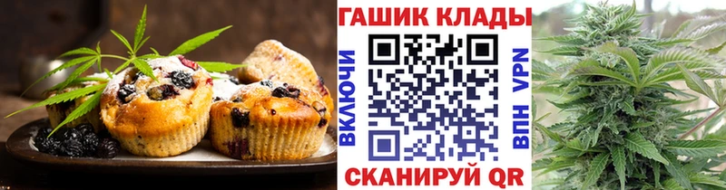 Купить где Лукоянов Печенье с ТГК марихуана