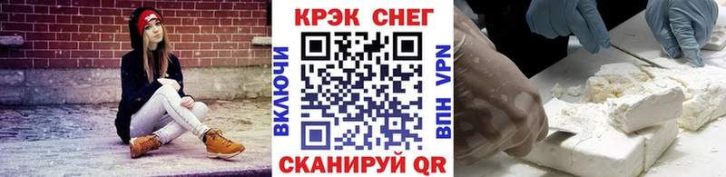 КОКАИН Колумбийский  Купить  Лукоянов 