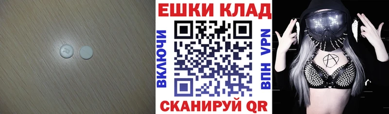 Экстази 280мг  Купить где  Лукоянов 