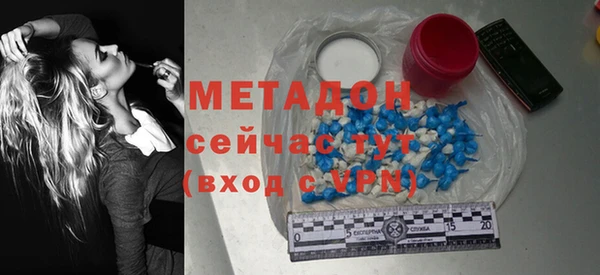 экстази Верхнеуральск