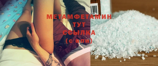 экстази Верхнеуральск