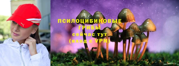 экстази Верхнеуральск