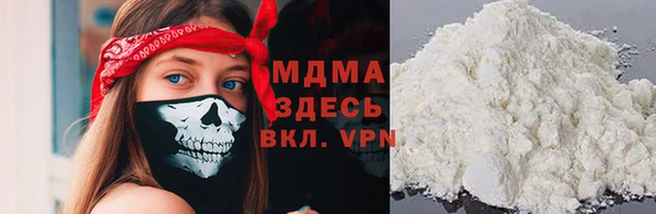 скорость mdpv Верея
