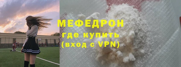 скорость mdpv Верея