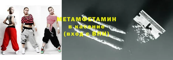 круглые Верхний Тагил