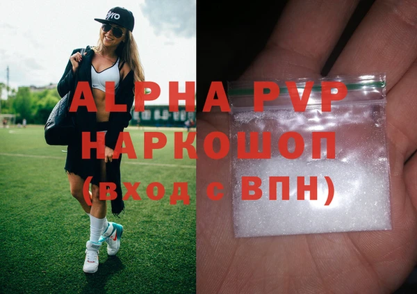 скорость mdpv Верея
