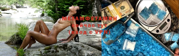 экстази Верхнеуральск