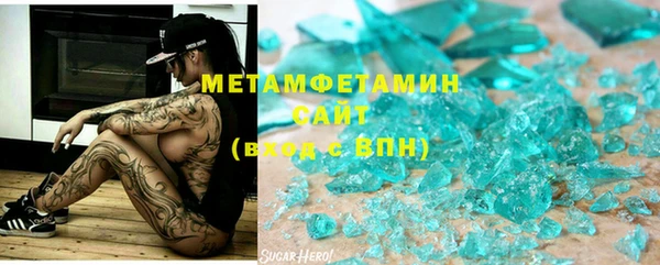 экстази Верхнеуральск