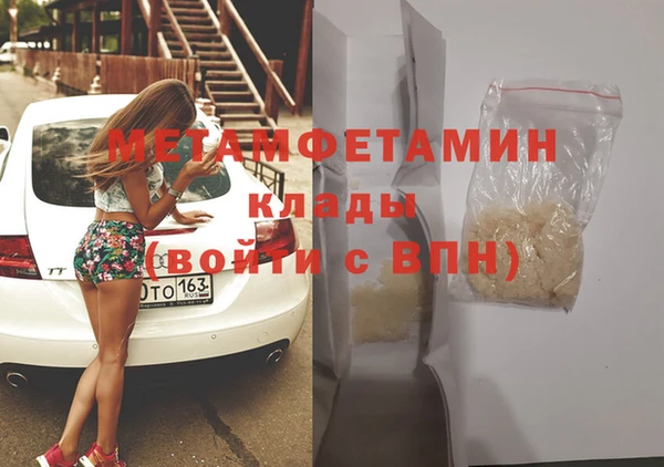 экстази Верхнеуральск