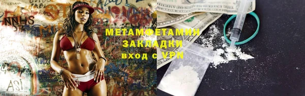 экстази Верхнеуральск