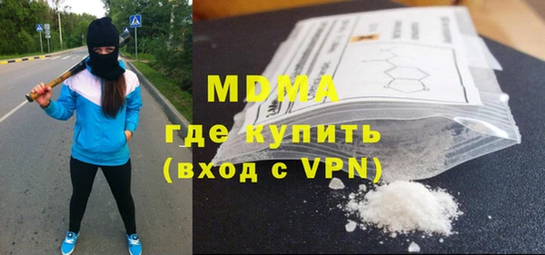 экстази Верхнеуральск