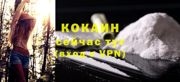 скорость mdpv Верея