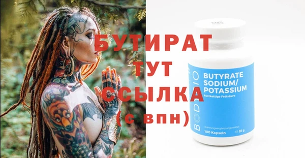 круглые Верхний Тагил