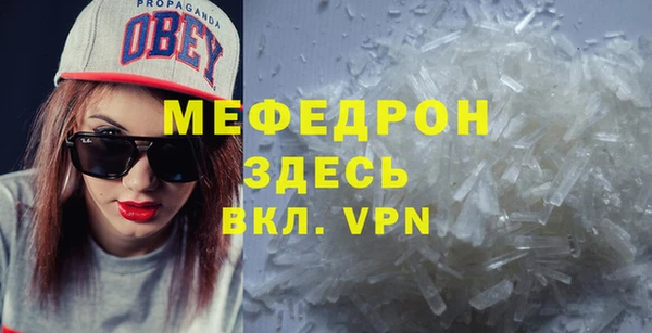 круглые Верхний Тагил