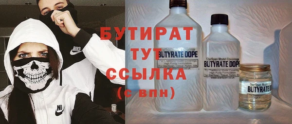экстази Верхнеуральск