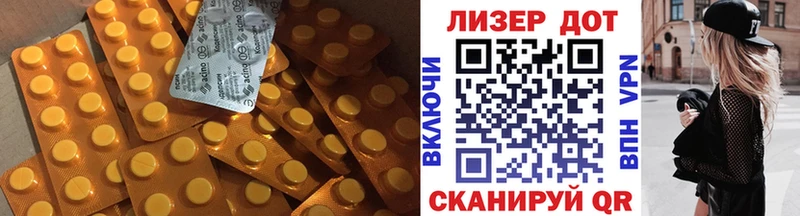 Купить где  Лукоянов  ЛСД экстази кислота 