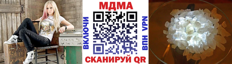 МДМА Molly  Купить закладки  Лукоянов 