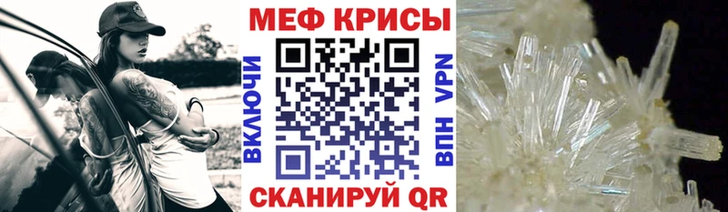 МЯУ-МЯУ VHQ  Купить  Лукоянов 