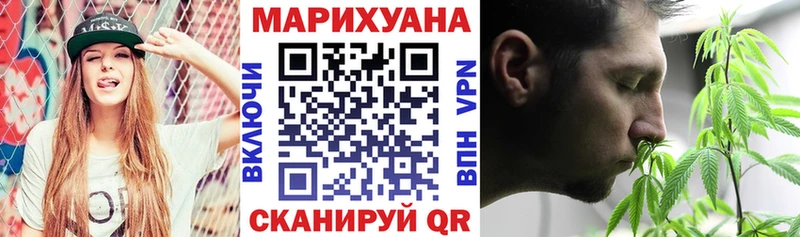 Марихуана Amnesia Лукоянов