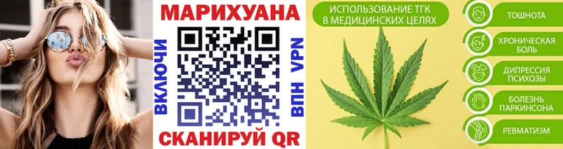 Канабис VHQ  Купить  Лукоянов 